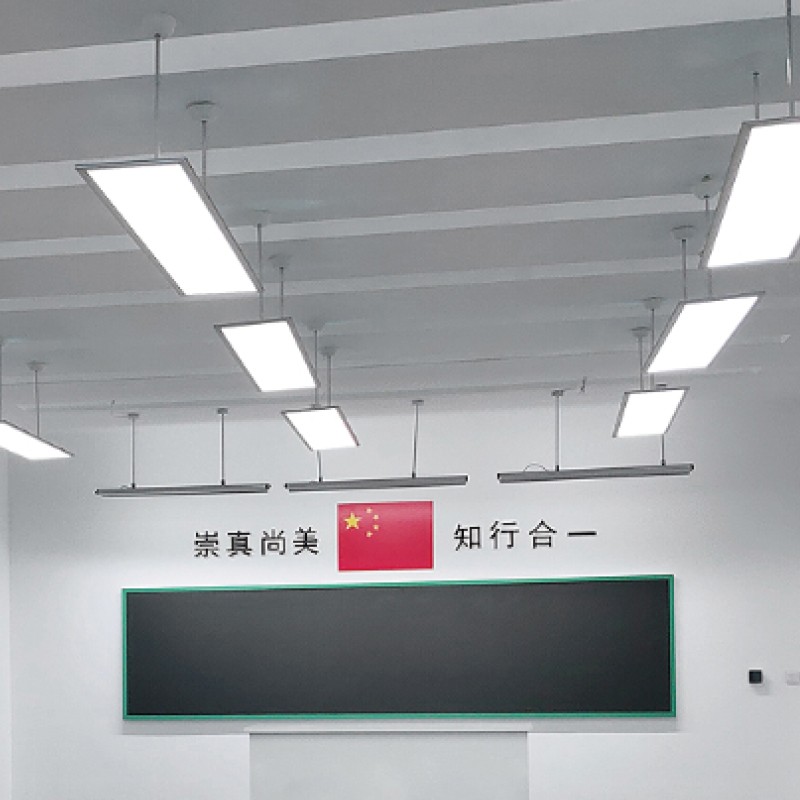 YG0802 Classroom Light